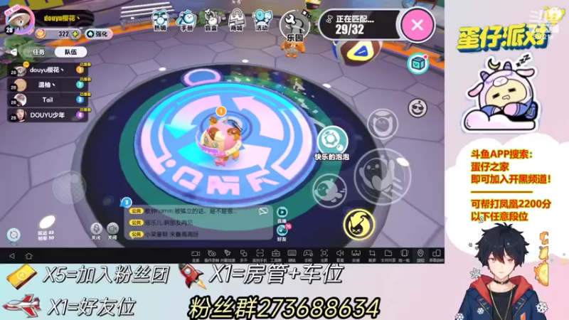 【2022-06-12 21点场】樱花丶君：办卡上车，飞机包天上车！