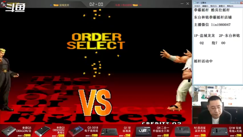【2022-06-13 14点场】东台林铭：昨晚 自信 VS 小吖 辉辉