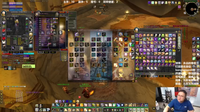 【2022-06-12 21点场】棒老三：1-4便当提升演员团！！