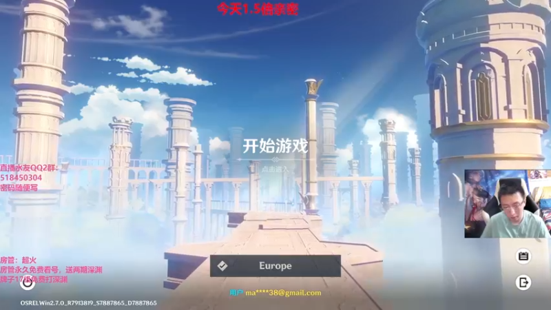 【2022-06-12 14点场】原神龙四爷：没事儿看老四，解压又励志！