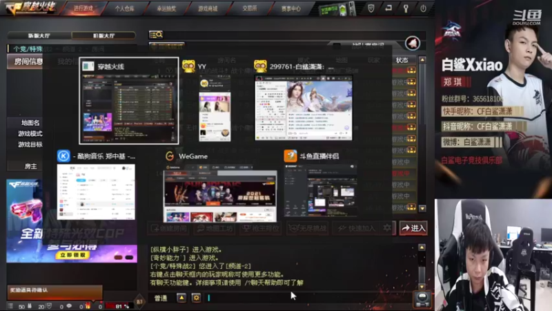 【2022-06-11 17点场】白鲨潇潇：PL里面最菜的狙