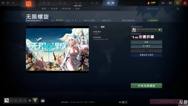 【2022-06-06 12点场】黑の灵梦：【黑仔】王回来了！