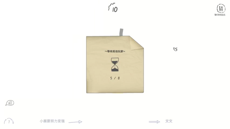 【2022-06-12 20点场】歪酱酱OnO：呆狼杀杀杀