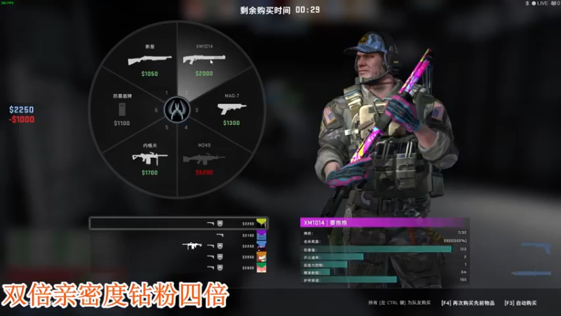 【2022-06-13 03点场】A趣趣趣趣：【A趣】双倍亲密度钻粉四倍！