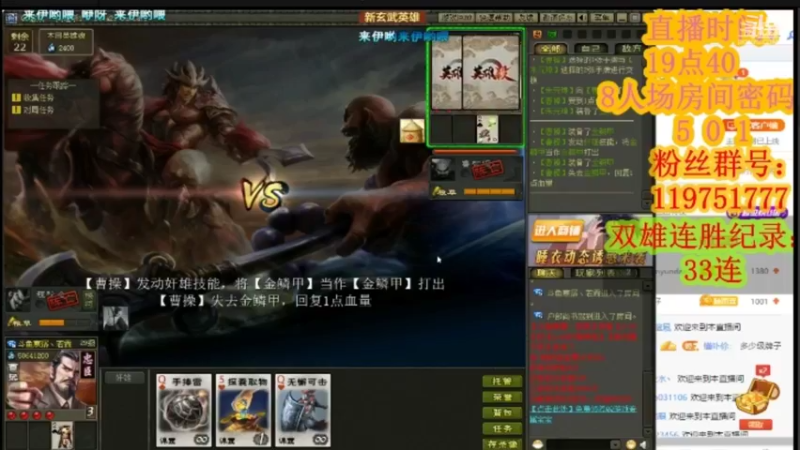【2022-06-12 12点场】寒潺丶若霖：英雄杀精彩视频