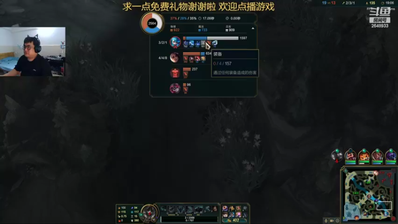 【2022-06-13 12点场】fama砝码：鱼酱新主播驴酱新间谍 欢迎点播游戏或聊天