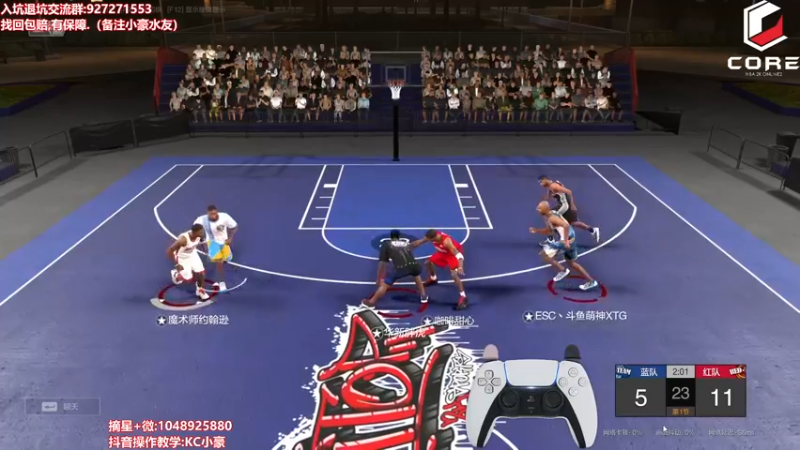 【2022-06-11 23点场】KC丶小豪：上分困难？一号位教学