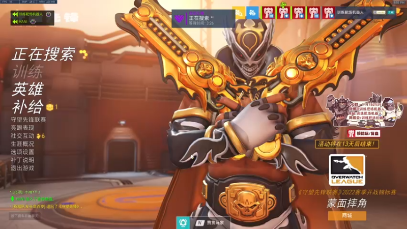 【2022-06-12 21点场】训练把场机器人：你在坏宝宝名单上！