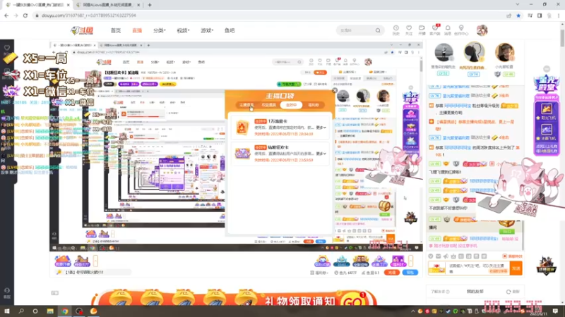 【2022-06-11 00点场】一罐灰灰酱OvO：【钻粉狂欢卡】加油哦