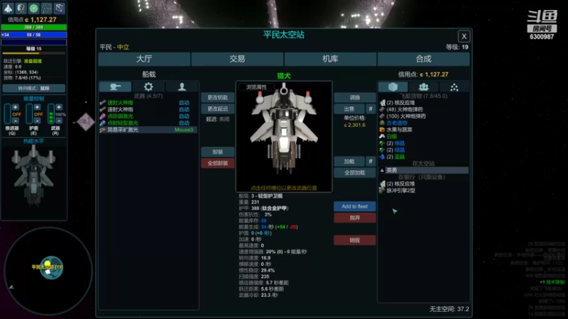 【2022-06-11 23点场】隔壁凡人：联机 星际 独立 小众 修仙 生存！