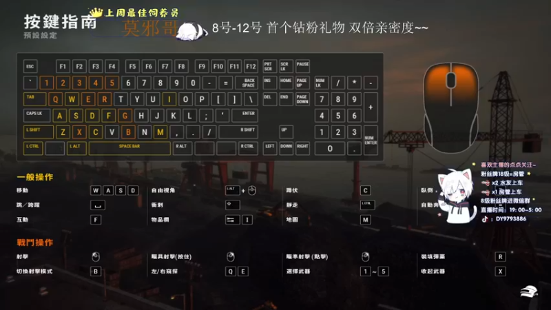 【2022-06-11 00点场】小徐813：今天 双倍亲密度噢~