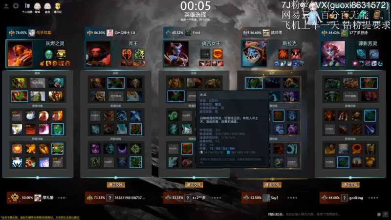 【2022-06-13 00点场】低手坟墓omg：OMG4+2  技止此耳？