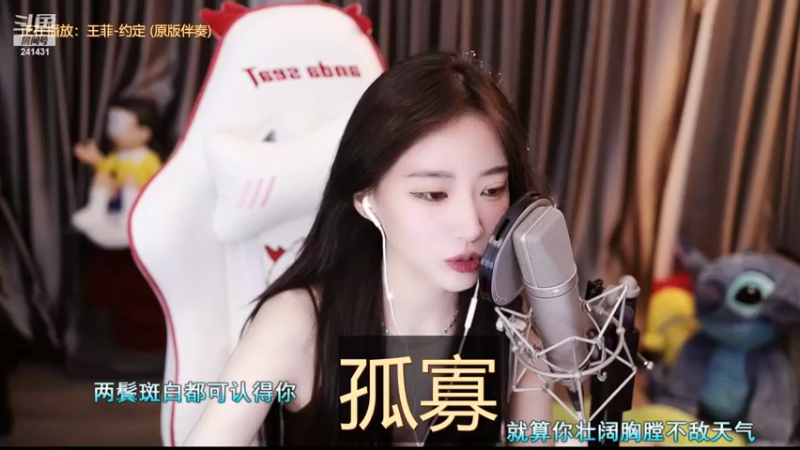 【2022-06-12 23点场】小苏菲：晚上播会。