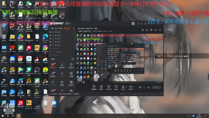 【2022-06-13 08点场】断梦花开到黎明：兄弟们别忘了换粽子秀