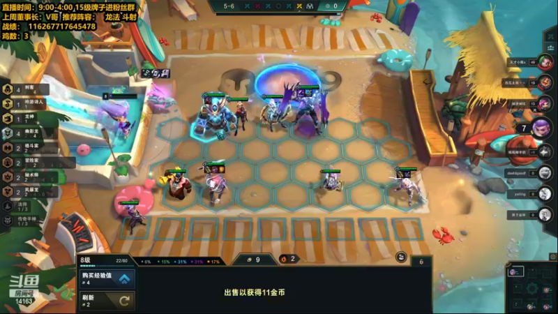 【2022-06-13 17点场】草莓：草莓：今天不吃十鸡不下播