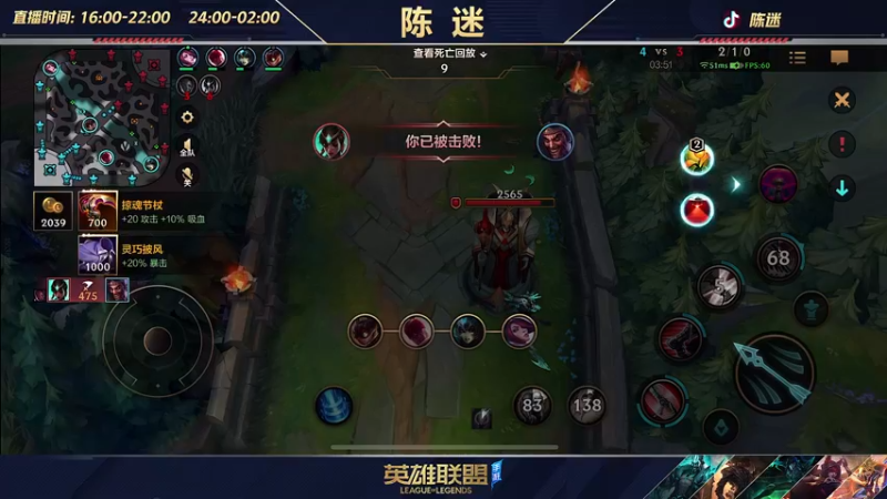 【2022-06-13 02点场】陈迷丶德莱文：【国一德莱文】屠杀秀