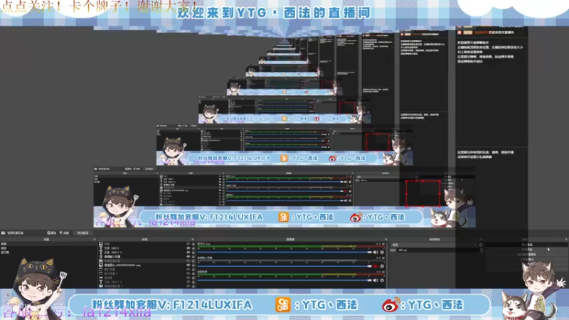 【2022-06-12 15点场】YTG丶西法：今天双倍亲密度！！