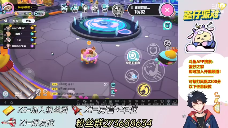 【2022-06-13 01点场】樱花丶君：办卡上车，飞机包天上车！
