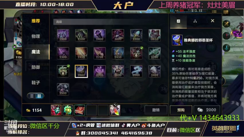 【2022-06-10 13点场】大户呀：超级无敌美少男软辅
