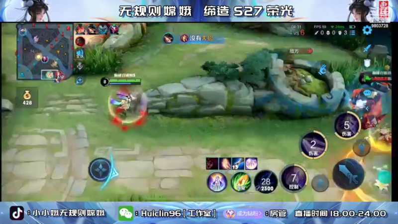 【2022-06-12 22点场】小小娥1：有得有失！有输有赢！