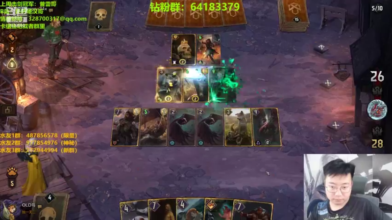【2022-06-12 21点场】硬汉哥孙士彧：昆特牌真是太好玩啦