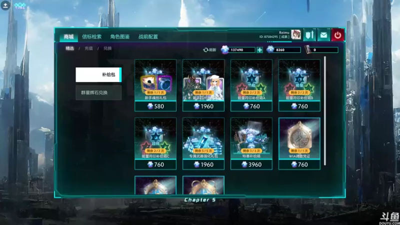 【2022-06-13 00点场】黑の灵梦：【黑仔】东皇太一来对线。