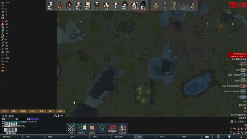 【2022-06-10 18点场】老旷的传奇一生：大米的无法逾越