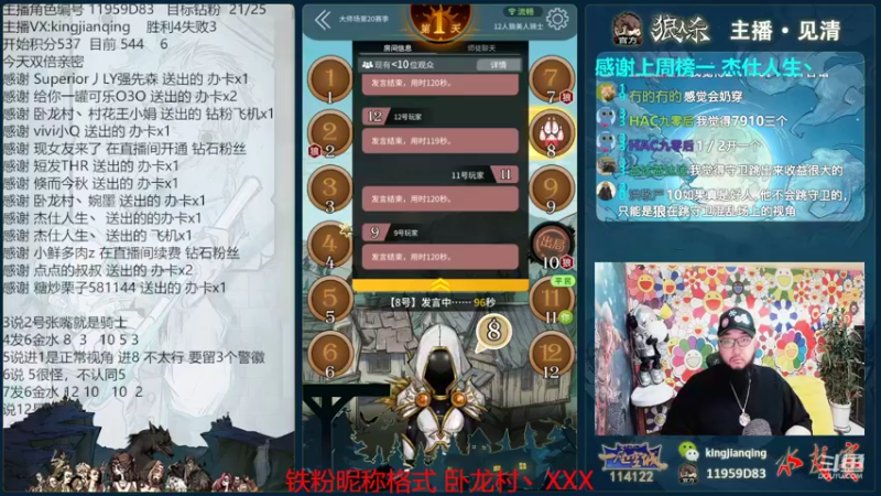 【2022-06-12 18点场】见清king：胡子，冲呀！今天双倍亲密