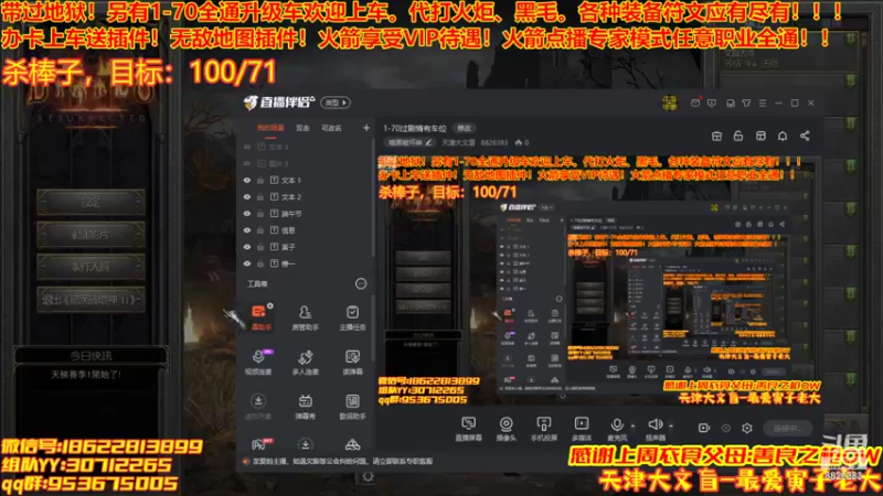 【2022-06-10 13点场】天津大文盲：1-70过剧情有车位