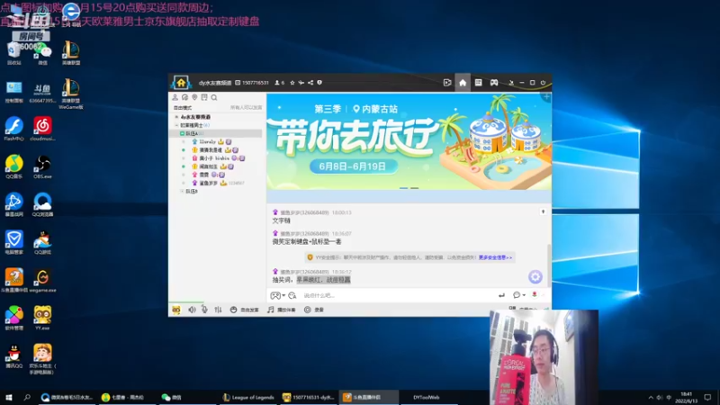【2022-06-13 18点场】风中追风Fzz1：微笑&卷毛“ 早⿊晚红战痘稳赢”
