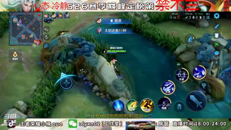 【2022-06-12 21点场】小楠ouo：【小楠】2578巅峰第一！