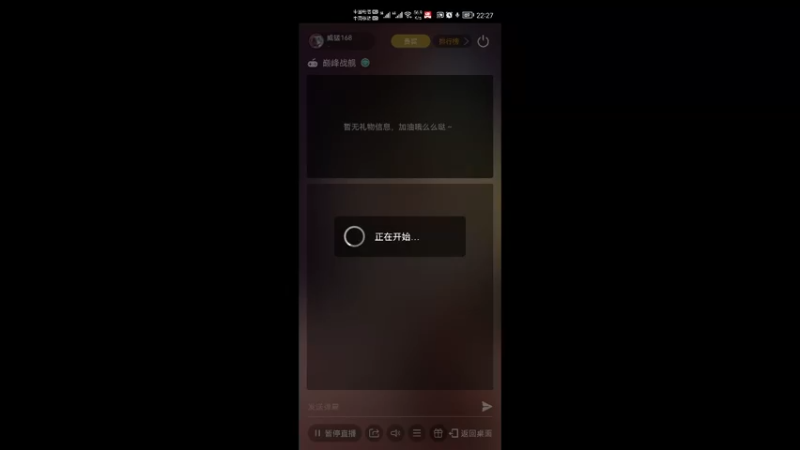 【2022-06-12 22点场】威猛168：单骠独饮去打野 ！！！