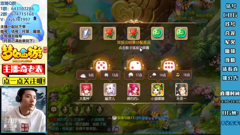 【2022-06-13 16点场】烟鬼奇老表：通关敦煌！造梦者的老表！