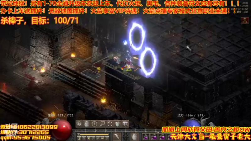 【2022-06-10 21点场】天津大文盲：1-70过剧情有车位