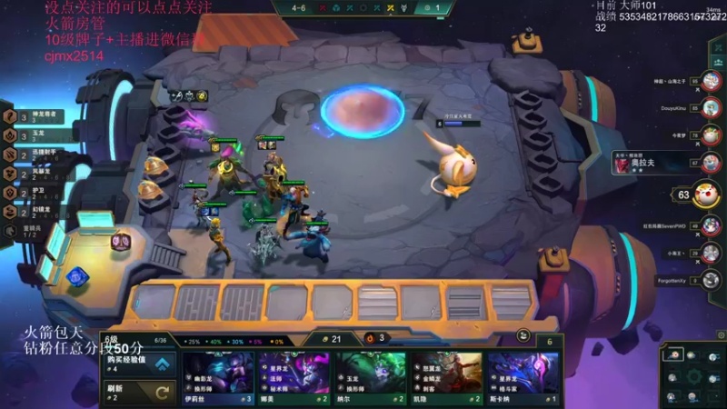 【2022-06-13 19点场】卑微小泽丶：小镜：不王者不下播！