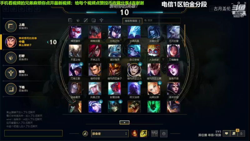 中单盖伦对线中单维克多4-4结束游戏实力呀1级...