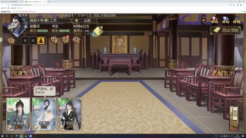 【2022-06-13 01点场】主播阿飞：阿飞)今晚 娱乐放松
