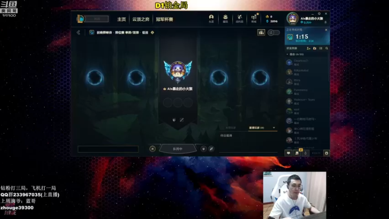 【2022-06-13 09点场】舟老师丶：全能野王，细腻教学！