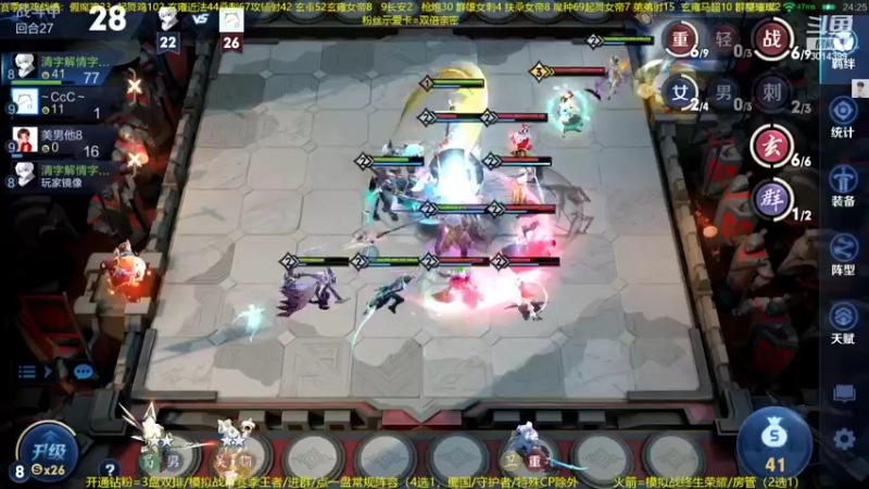 【2022-06-12 23点场】甄知棒：吕布婉儿1V10，声法枪炮玄马