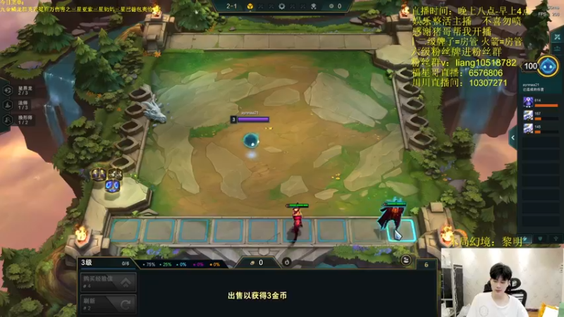 【2022-06-13 00点场】是小柒鸭XQ：只会赌羽量级护卫爆杀流黄毛！