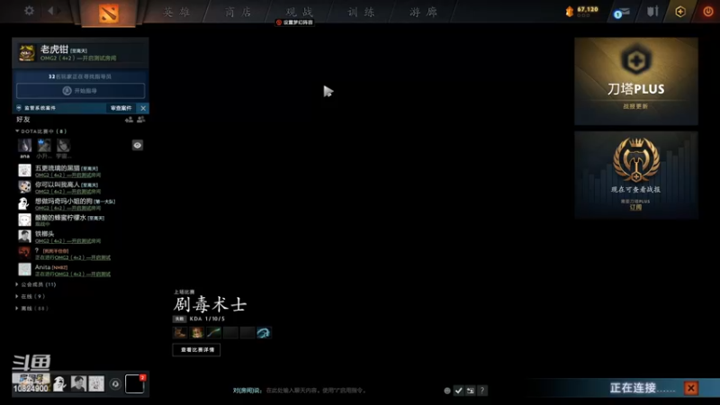 【2022-06-13 21点场】GAoren：GAoren的直播间