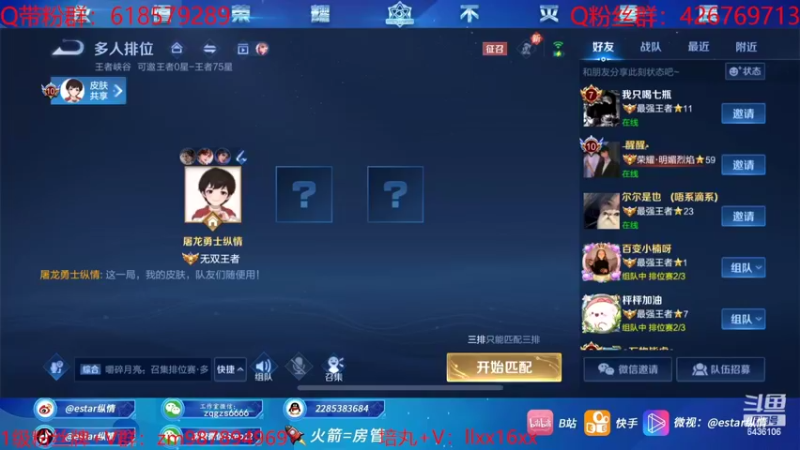 【2022-06-13 16点场】eStarPro纵情：新宫本1打5教学