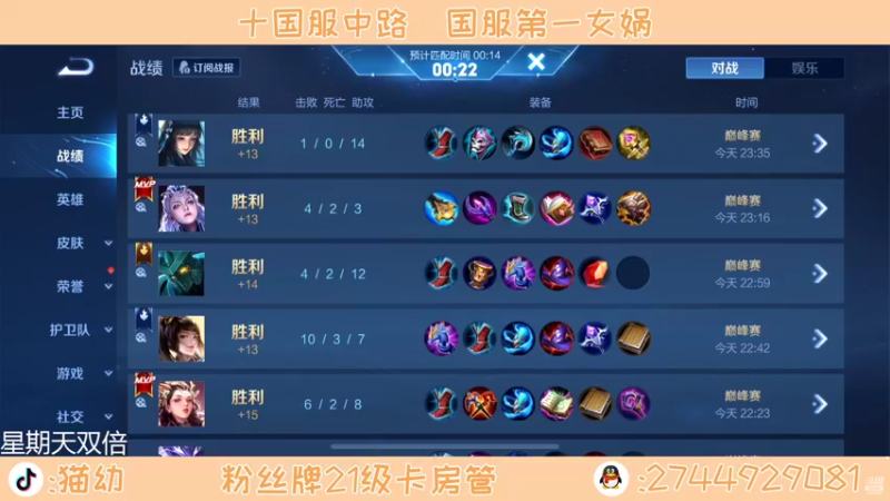 【2022-06-12 23点场】猫幼zzz：我好菜别骂了qaq