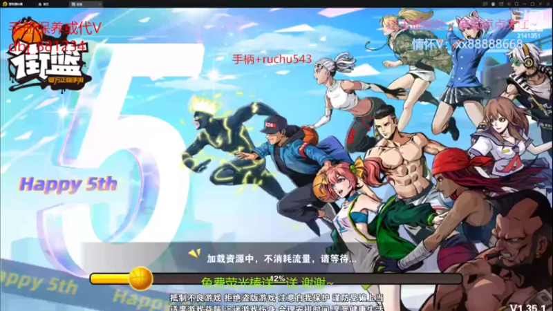 【2022-06-12 00点场】四大皆空空空丶：6月一切安好~