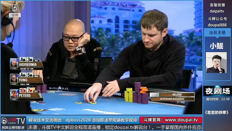 我在斗鱼看斗牌TV直播棋牌娱乐