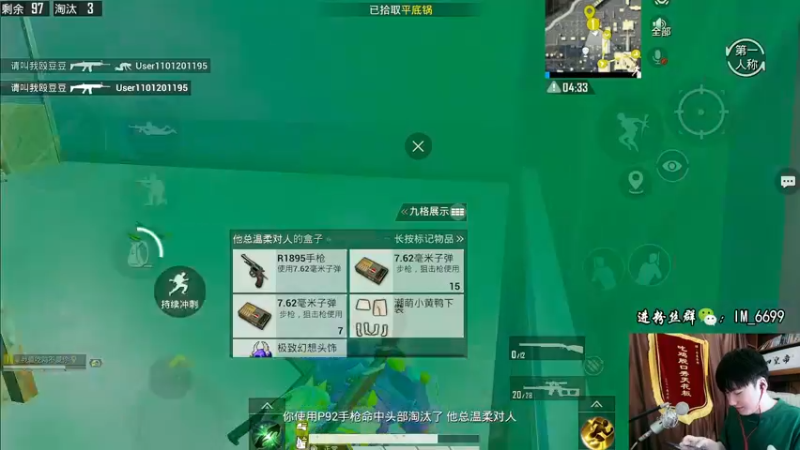 【2022-06-13 12点场】Dy合群：【王牌1V4】海岛兵圣！