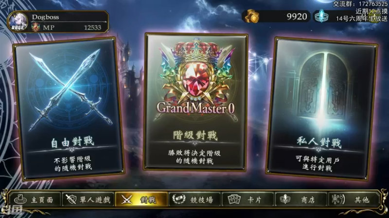 【2022-06-12 20点场】Dogboss：开开心心影之诗.  826731