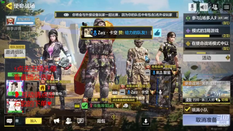 【2022-06-13 09点场】冷宝LeB：你的心里只有我