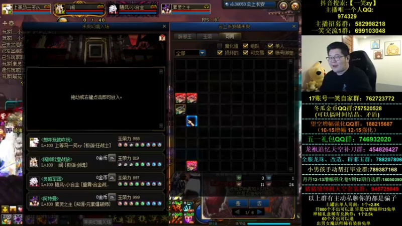 【2022-06-13 20点场】一笑zy：今天我要发威~！！！