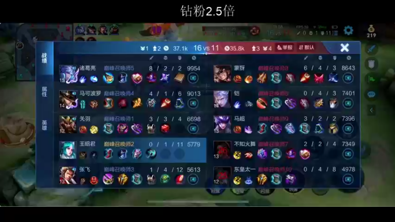 【2022-06-13 00点场】BLUE呀丶：巅峰赛2224冲2300~